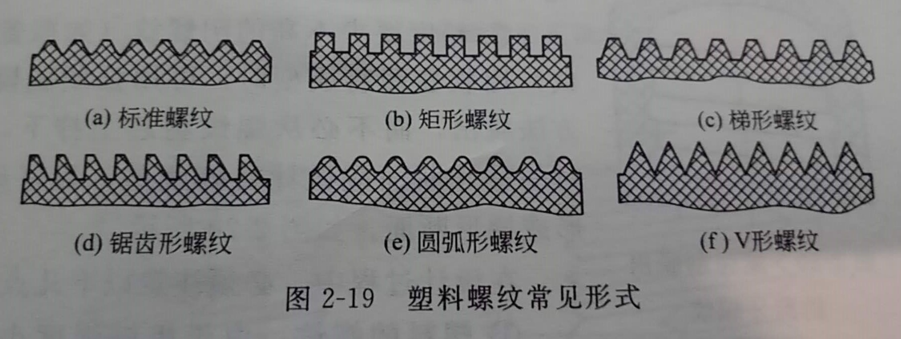 微信图片_20181207162450_看图王.jpg